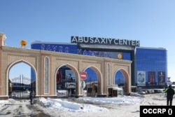 The Abu Sahiy market in Tashkent