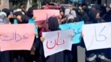 Afghan Women Protest Against Forced Closure Of Beauty Salons GRAB 1