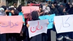 Taliban Violently Disperses Women's Protest Against Ban On Beauty Salons