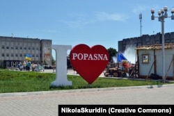 Popasna's central square in June 2018