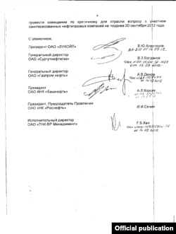 The final page of the September 2012 letter, signed by top Russian oil-company executives, to then-Deputy Prime Minister Arkady Dvorkovich complaining about excessive regulations on sludge disposal.