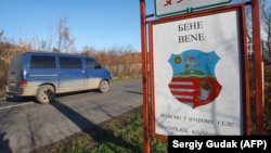 A bilingual sign in Hungarian and Ukrainian, in western Ukraine, which has a sizable ethnic Hungarian population. (file photo) 