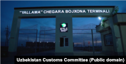The Yallama customs terminal, on Uzbekistan’s border with Kazakhstan, bears the logo of Euroasia Transportation and Logistics Company (ETLC), which is owned by the Abdukadyr-controlled German company Hyper Partners.